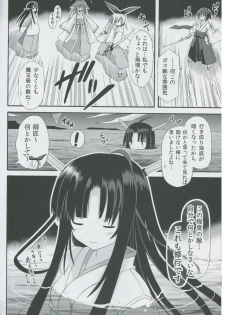 (SC57) [Kinoko no Kakushi Beya (Suika)] freeze Hyouketsu no Miko -Sinsouki- Ryuuguu no Irai Hen - page 31