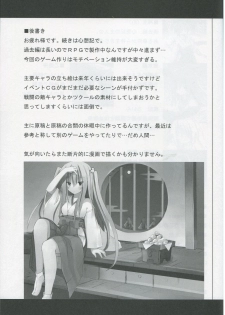 (SC57) [Kinoko no Kakushi Beya (Suika)] freeze Hyouketsu no Miko -Sinsouki- Ryuuguu no Irai Hen - page 32