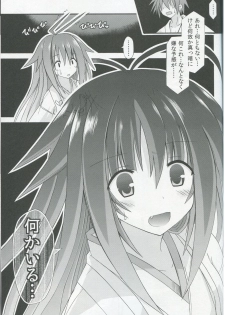 (SC57) [Kinoko no Kakushi Beya (Suika)] freeze Hyouketsu no Miko -Sinsouki- Ryuuguu no Irai Hen - page 28