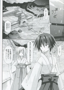 (SC57) [Kinoko no Kakushi Beya (Suika)] freeze Hyouketsu no Miko -Sinsouki- Ryuuguu no Irai Hen - page 7