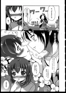 [Anthology] Yuri Koi Volume 3 - page 47