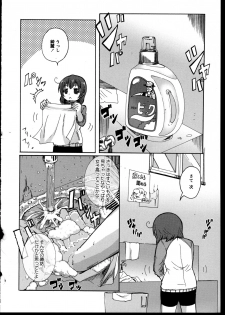 [Anthology] Yuri Koi Volume 3 - page 46