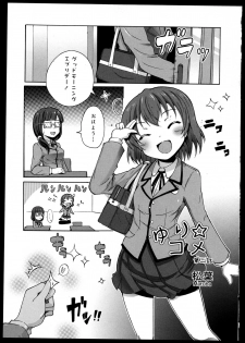 [Anthology] Yuri Koi Volume 3 - page 29