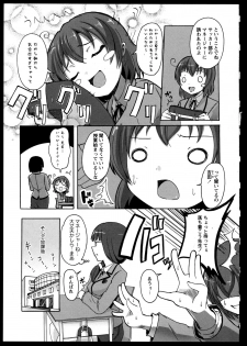 [Anthology] Yuri Koi Volume 3 - page 33