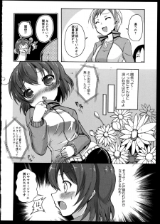 [Anthology] Yuri Koi Volume 3 - page 38