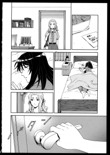 [Anthology] Yuri Koi Volume 3 - page 20