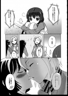 [Anthology] Yuri Koi Volume 3 - page 43