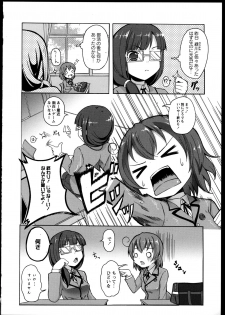 [Anthology] Yuri Koi Volume 3 - page 30