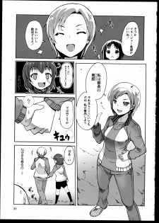 [Anthology] Yuri Koi Volume 3 - page 39