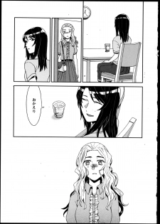 [Anthology] Yuri Koi Volume 3 - page 25