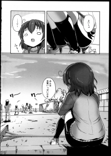 [Anthology] Yuri Koi Volume 3 - page 42