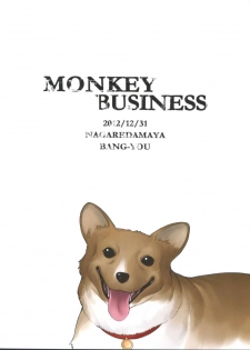 (C83) [Nagaredamaya (BANG-YOU)] Monkey Business (Cowboy Bebop) - page 18