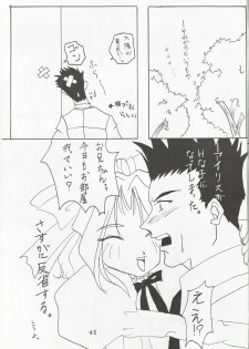 Ohgami Ichiro & iris Chateaubriand doujinshi (Sakura Taisen) - page 46