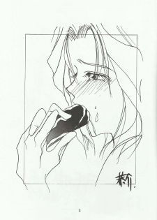 Ohgami Ichiro & iris Chateaubriand doujinshi (Sakura Taisen) - page 4
