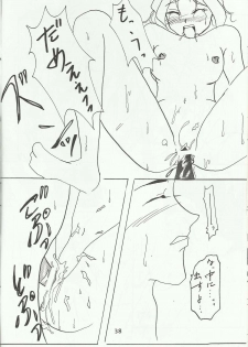 Ohgami Ichiro & iris Chateaubriand doujinshi (Sakura Taisen) - page 39