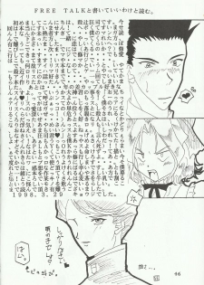 Ohgami Ichiro & iris Chateaubriand doujinshi (Sakura Taisen) - page 47
