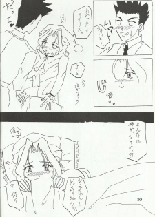 Ohgami Ichiro & iris Chateaubriand doujinshi (Sakura Taisen) - page 31