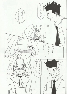 Ohgami Ichiro & iris Chateaubriand doujinshi (Sakura Taisen) - page 30