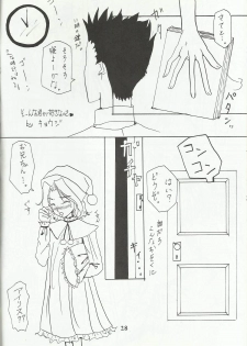 Ohgami Ichiro & iris Chateaubriand doujinshi (Sakura Taisen) - page 29
