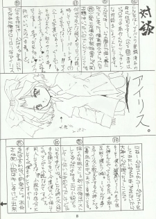Ohgami Ichiro & iris Chateaubriand doujinshi (Sakura Taisen) - page 9