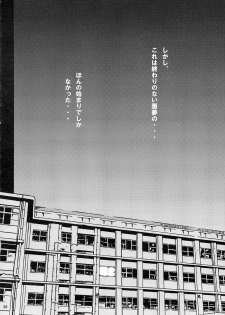 [Poo & Momodenbu wa Hatashi Dou he (Kishi Kaisei)] y[16:21-20:47] Imakara Atashi Okasaremasu. -old1p+renew1p+new4p ver. - page 37