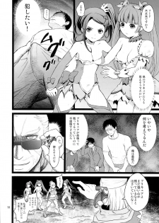 (C84) [Yamada Ichizoku. (Fukurokouji, Mokyu)] Kanzen Haiboku (Dokidoki! Precure) - page 9