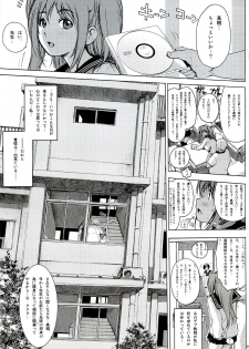 [Kisidou (Kishi Kasei)] y0[12:41-13:17] Ima Kara Atashi...Oniichan to Sex Shitekimasu - page 30