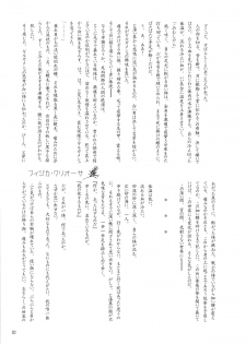 [Ou no Meiki, Ephesus, Nikujaga no Tamago-shou (Oi, Kirieya, Sokonashi)] Enigma (Fate Zero) - page 30