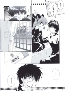 (C64) [Neko Kinryouku (NekoNeko)] Kuroneko Kango (Tsukihime) - page 5