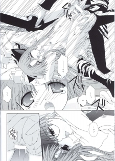 (C64) [Neko Kinryouku (NekoNeko)] Kuroneko Kango (Tsukihime) - page 21