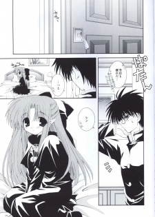 (C64) [Neko Kinryouku (NekoNeko)] Kuroneko Kango (Tsukihime) - page 2