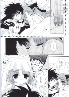 (C64) [Neko Kinryouku (NekoNeko)] Kuroneko Kango (Tsukihime) - page 11
