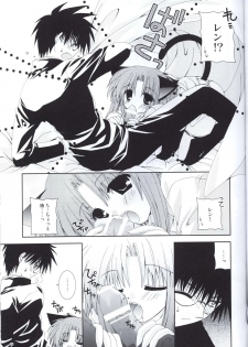 (C64) [Neko Kinryouku (NekoNeko)] Kuroneko Kango (Tsukihime) - page 14