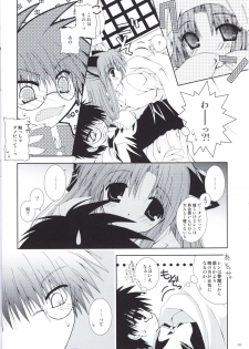 (C64) [Neko Kinryouku (NekoNeko)] Kuroneko Kango (Tsukihime) - page 13