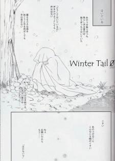 [Neko Kinryouku (NekoNeko)] Winter Tail 0 - page 2