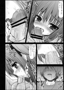 (Puniket28) [SHINING (Shaian)] Subarusan Wa Tomoka Dake Mite... (RO-KYU-BU!) - page 12