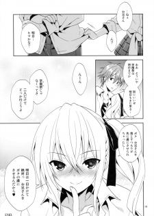 (SC61) [Sorairo March (Narusawa Sora)] Sono Gakusai, Inran Otokonoko Kyakuhiki Chuui! - page 19
