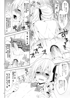 (SC61) [Sorairo March (Narusawa Sora)] Sono Gakusai, Inran Otokonoko Kyakuhiki Chuui! - page 14