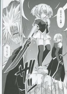 (COMIC1☆7) [Kinoko no Kakushi Heya (Suika)] Freeze hyouketsu no miko - ikai fuu ryuuki - tobira - page 31