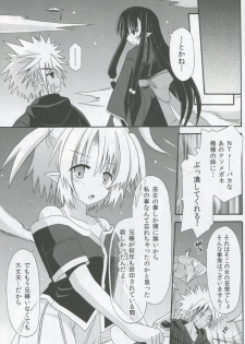 (COMIC1☆7) [Kinoko no Kakushi Heya (Suika)] Freeze hyouketsu no miko - ikai fuu ryuuki - tobira - page 30