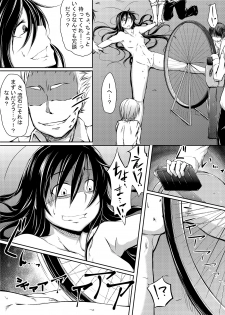 [Kaduki Chaie] Kuroyukihime no Manko o Tada Hitasura ni Itamekkeru Manga (Accel World) - page 18