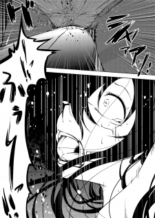 [Kaduki Chaie] Kuroyukihime no Manko o Tada Hitasura ni Itamekkeru Manga (Accel World) - page 3