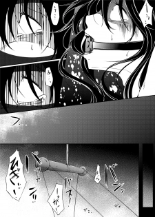 [Kaduki Chaie] Kuroyukihime no Manko o Tada Hitasura ni Itamekkeru Manga (Accel World) - page 10
