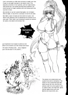 [Arsenothelus (Rebis)] Sex With a Snake Demon + Character Profiles (English) [Tigoris] - page 3