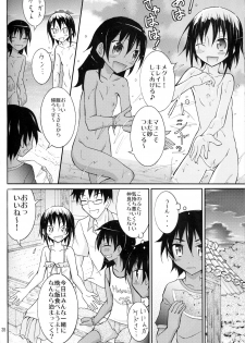 [Nihon Dandy (Matsuno Susumu)] Supponpon de Umi Asobi! [Digital] - page 28