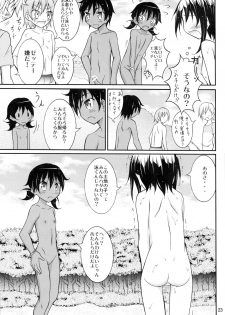 [Nihon Dandy (Matsuno Susumu)] Supponpon de Umi Asobi! [Digital] - page 23