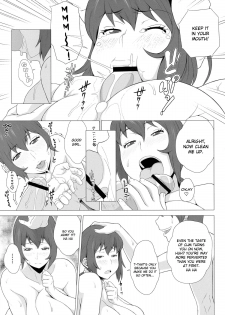 (COMIC1☆7) [Butagoya (Kemigawa Mondo)] Mesu Zuma Nikuyoku Kousai | A Wife's Lust Life [English] [Chocolate] - page 17