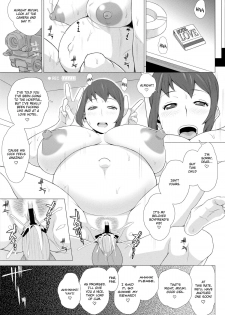 (COMIC1☆7) [Butagoya (Kemigawa Mondo)] Mesu Zuma Nikuyoku Kousai | A Wife's Lust Life [English] [Chocolate] - page 25