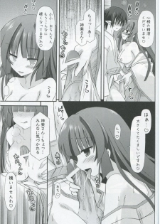 (C82) [Kinoko no Kakushi Beya (Suika)] freeze Hyouketsu no Miko -Kakusei- - page 28