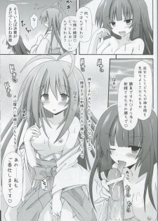 (C82) [Kinoko no Kakushi Beya (Suika)] freeze Hyouketsu no Miko -Kakusei- - page 30